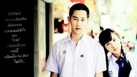 Love sick
