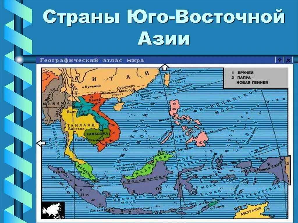 Юго восточная азия география. Юго-Восточная Азия страны. Географическая карта стран Юго Восточной Азии ??. Юго-Восточная Азия на карте. Страны Юго Восточной Азии география 7.