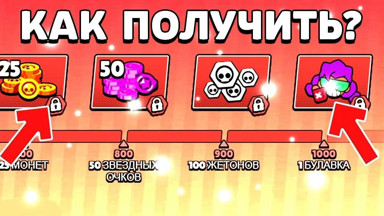 Чемпионат БРАВЛ 2022. Brawl Stars Чемпионат. Brawl Stars Championship 2022. ЧМ БРАВЛ старс 2022.