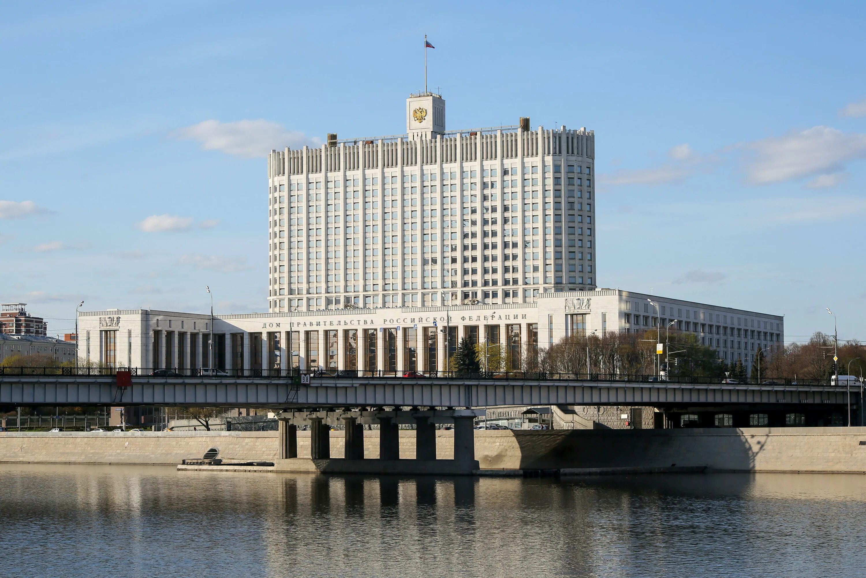 Здание дома правительства. Дом правительства Москва. Здание правительства Российской Федерации. Дом правительства Российской Федерации 2020. Дом правительства Москва 2021.