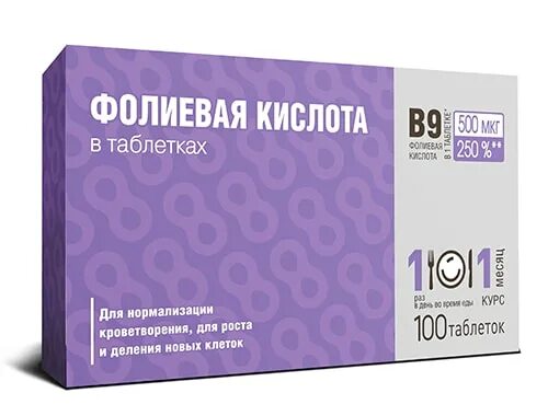 Фолиевая кислота ростов. Фолиевая кислота 1 мг 60. Фолиевая кислота таб 1мг 50. Фолиевая кислота 200мг. Фолиевая кислота 50 таб 100мг.