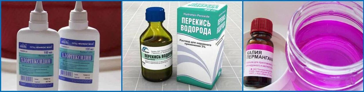 Перекись водорода для полоскания десен. Раствор для полости рта при воспалении. Раствор для десен. Полоскание рта при воспалении десен. Можно полоскать перекисью десну