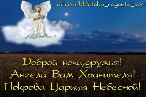 Спокойно мирно