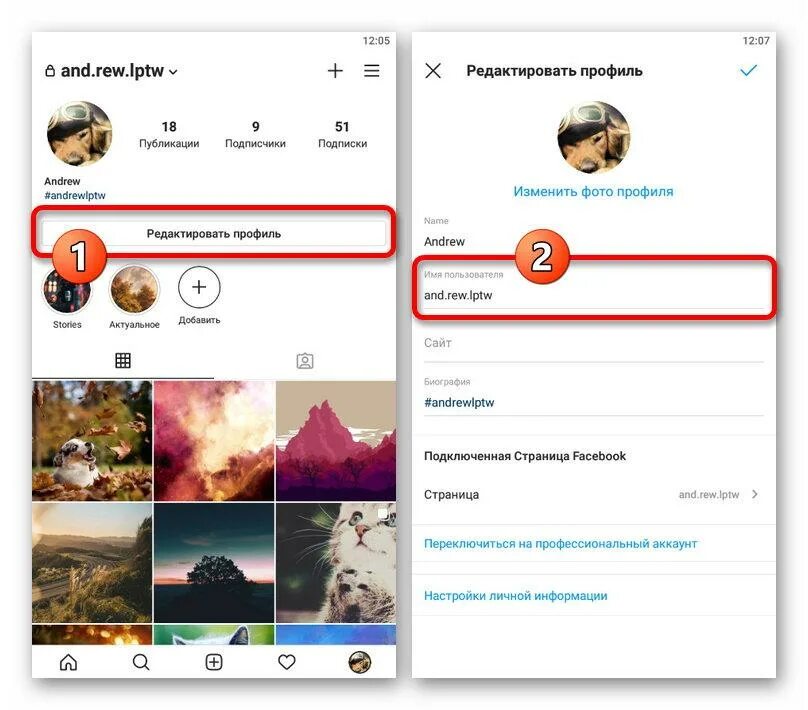 Как узнать пользователя инстаграм. Найти в инстаграме. Как найти человека в инстаграме по номеру телефона. Поиск человека по номеру телефона в инстаграме. Инстаграм заблокировал аккаунт.