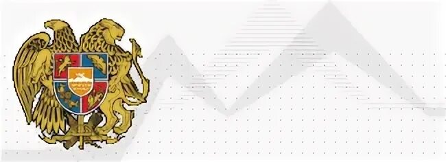 Hayastani 2 hanrapetutyun. Armstat am. Гюмри. Презентации intercontinental оборот. Armstat.