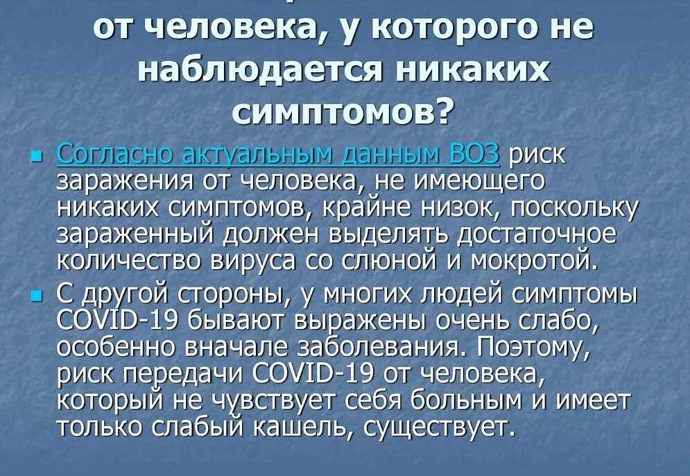 Методы профилактики гриппа. Какое время человек переболевший. Какое время человек переболевший. Таблица антител после прививки от коронавируса. Сроки карантина при орви.