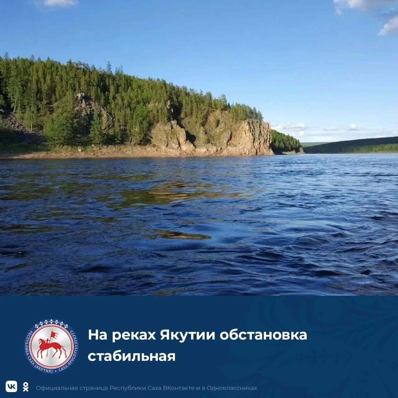 Притоком какой реки является река вилюй. Притоком какой реки является река вилюй