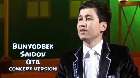 Бунедбек саидов устозлар