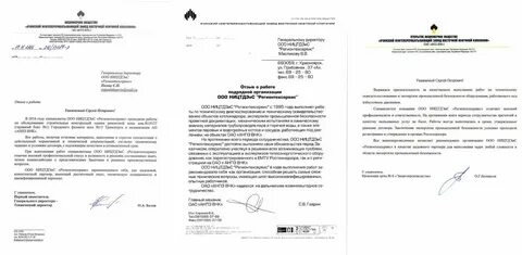 Договор нпз