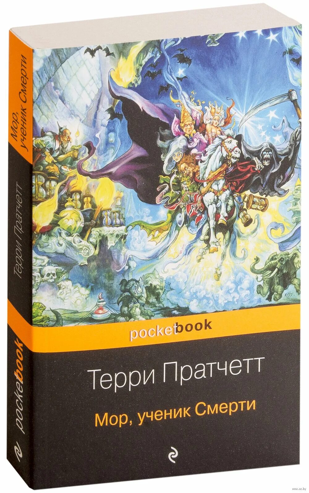 Мор новые книги. Мор новые книги. Мор новые книги. Мор новые книги. Мор новые книги.