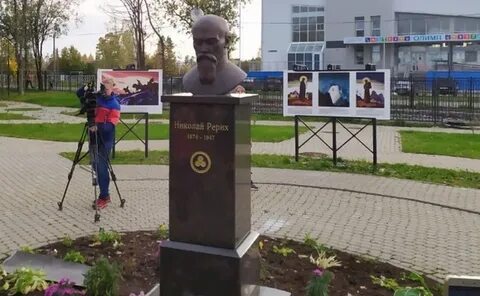 Школа искусств рериха