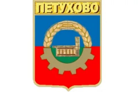 Объявление г петухово