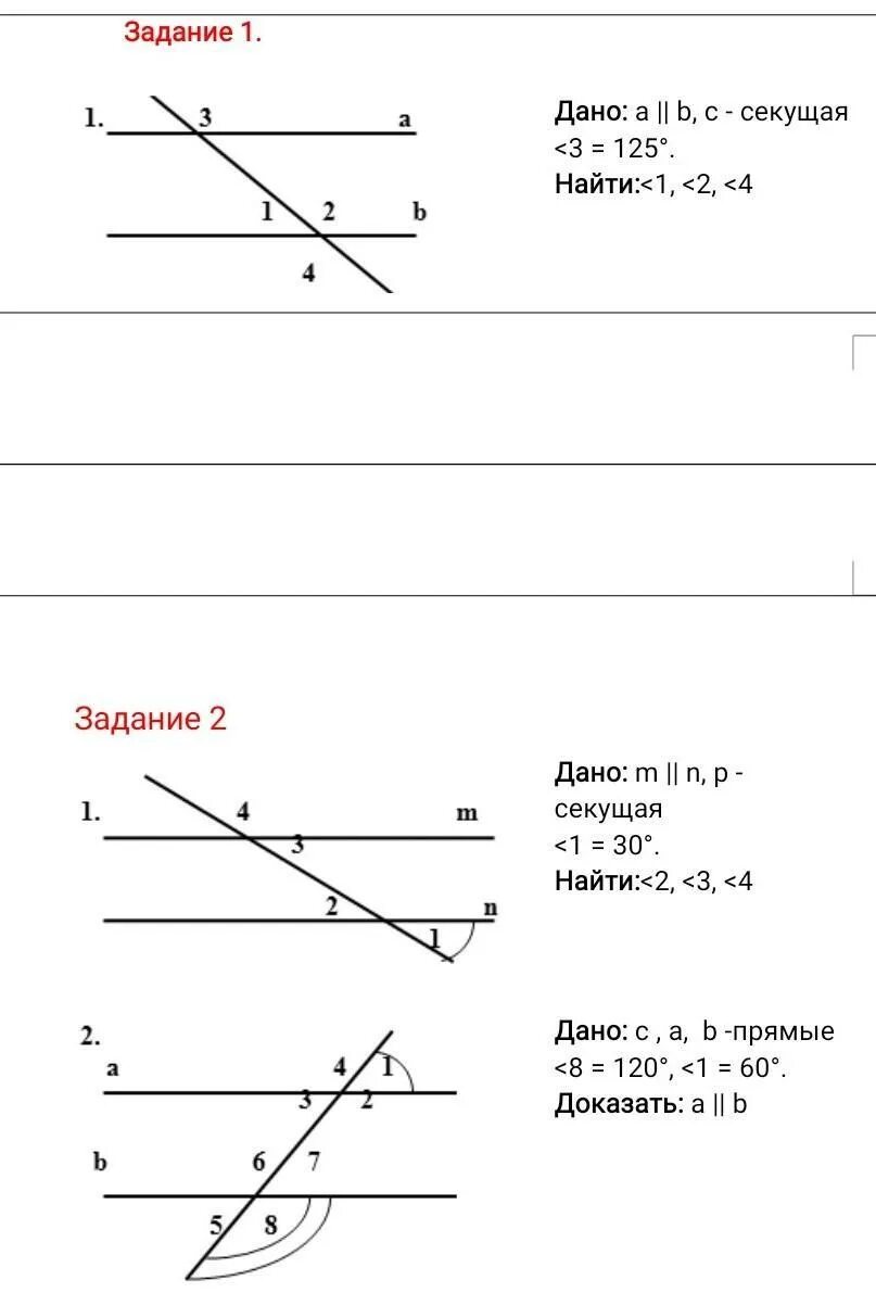 Дано :угол1- угол 2 =102градуса. Дано:a//b,c-секущая,угол1-угол2 102 градуса. Дано а параллельно б с секущая угол 1 плюс угол 2 равно 102 градуса. Найти все образовавшиеся углы. Дано:a//b,c-секущая,угол1-угол2 102 градуса.