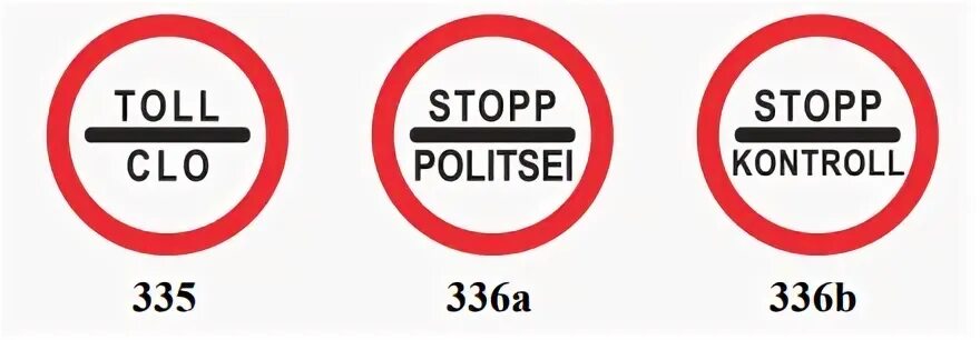 Запрет 9