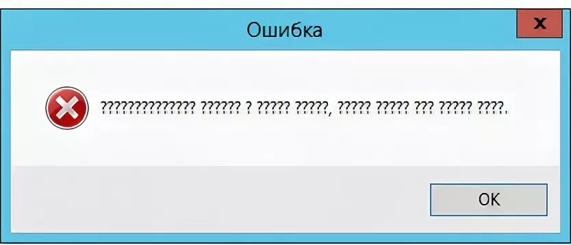 Как изменить язык системы windows. Язык не поддерживающий юникод. Язык не поддерживающий юникод. Язык программ, не поддерживающих юникод. Как поменять языковой юникод.