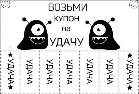 Возьми подожди