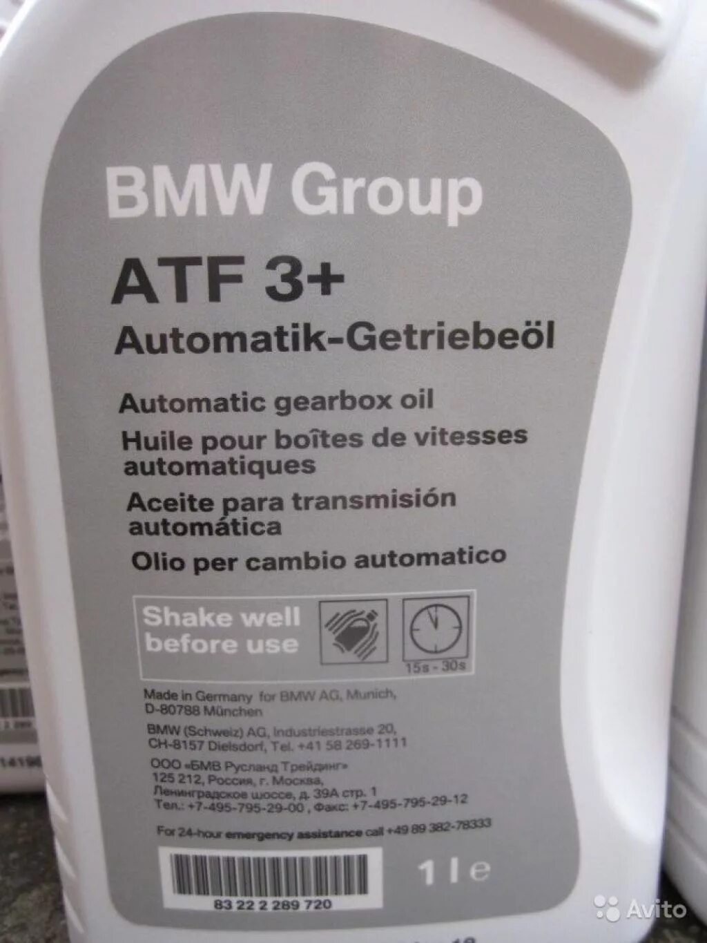 Atf bmw. ZF ATF 3+. Масло atf3+ BMW. АТФ 3+ БМВ. 83222289720 BMW масло трансмиссионное ATF 3+.