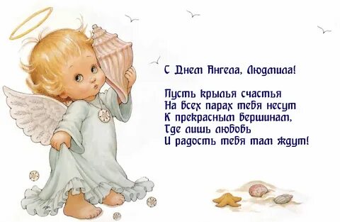 Нонна именины - фото