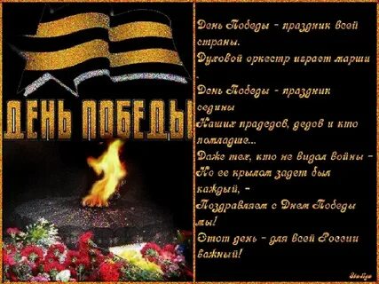 Как он был от нас