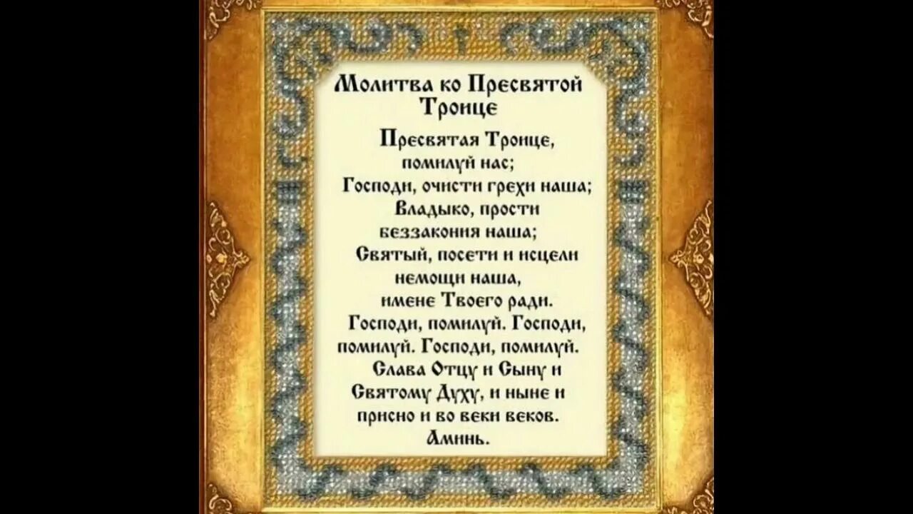 Молитва перед сном православная на русском языке. Молитва на ночь православная. Вечерние молитвы христианские. Молитва на вечер. Вечерняя молитва православная.