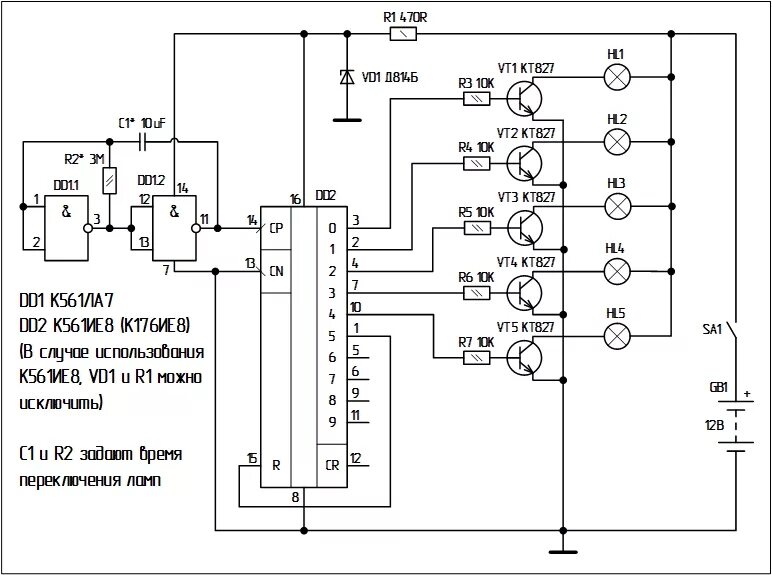 Схема поочередного включения ламп. Включение лампы (к561тм2). Поочерёдное включение светодиодов схема. Коммутатор на к561ие8.