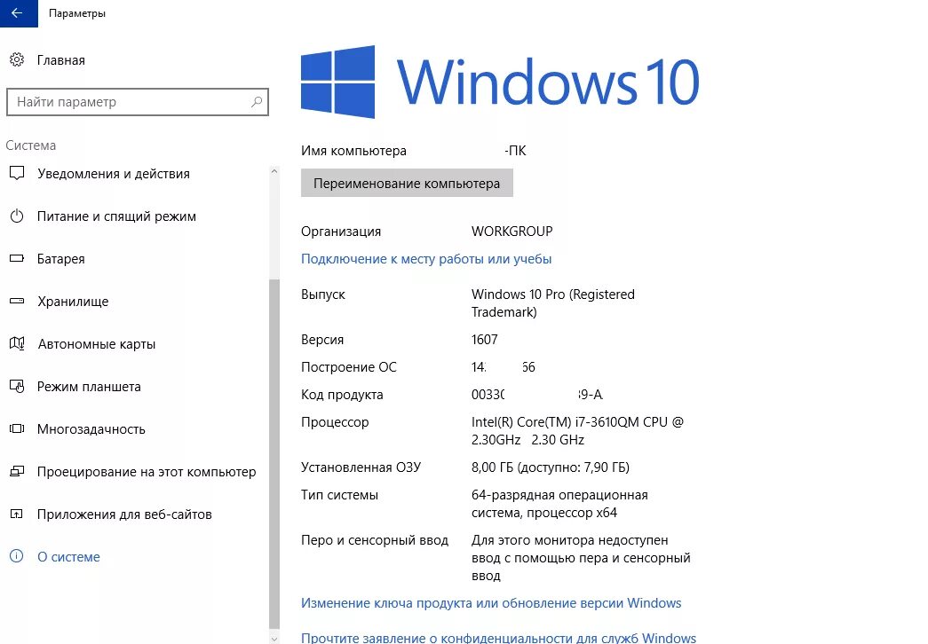 Windows 10 b ssd