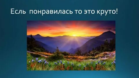 Красота это горе
