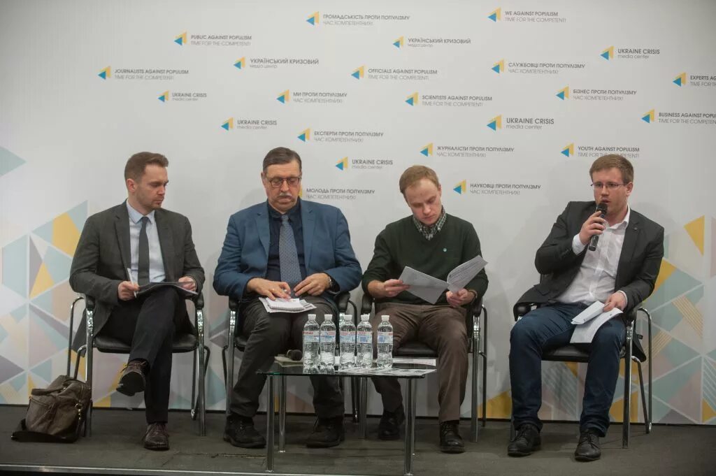Демократическая инициатива. Украинским фондом "демократические инициативы. Украинским фондом "демократические инициативы накто 2013.