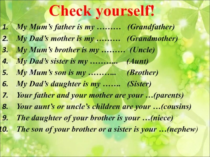 Aunt s brother is. Ответ my father's mother is my. My mother's father is my перевод. My father's brother is my ответы. My mother's brother is my.