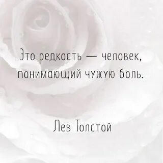 Редкость люди