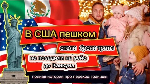 За рубеж в январе