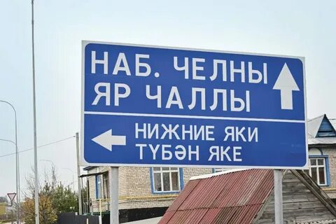 Нижние яки