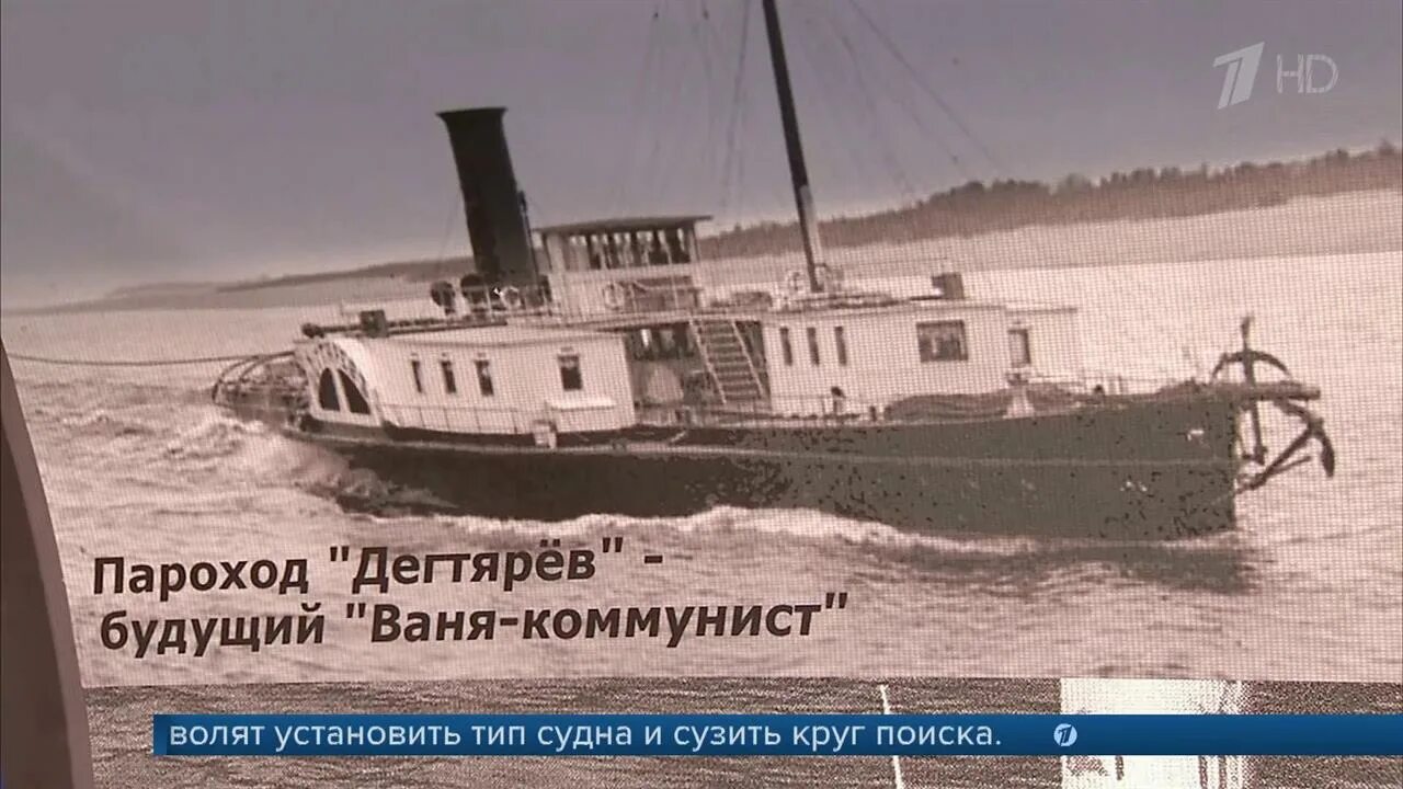 пароход философский пароход. пароход. пароход с 468 пассажирами отошел. пароход с 468 пассажирами отошел. пароход царица 1886.