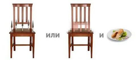 Стулья с пиками шутка