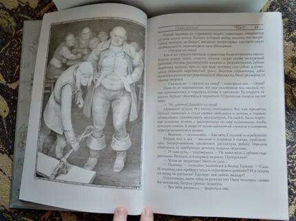 Ведьмак гроз