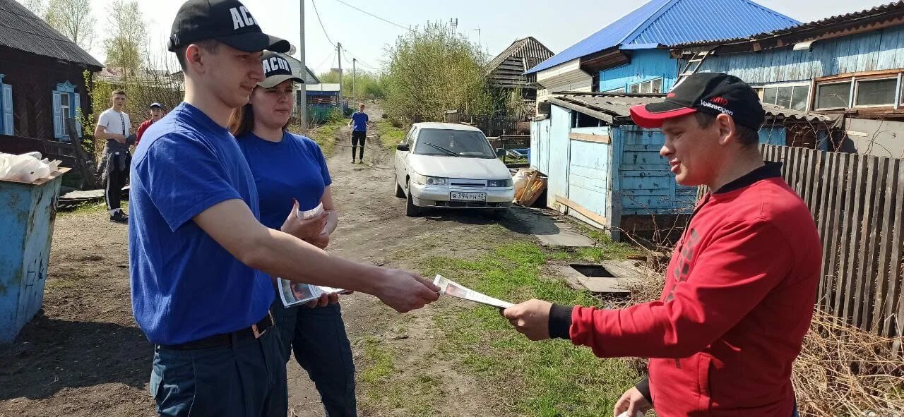 Занятия аспк анжеро судженск. Анжеро-судженский политехнический колледж. анжеро-судженский село мальцево.