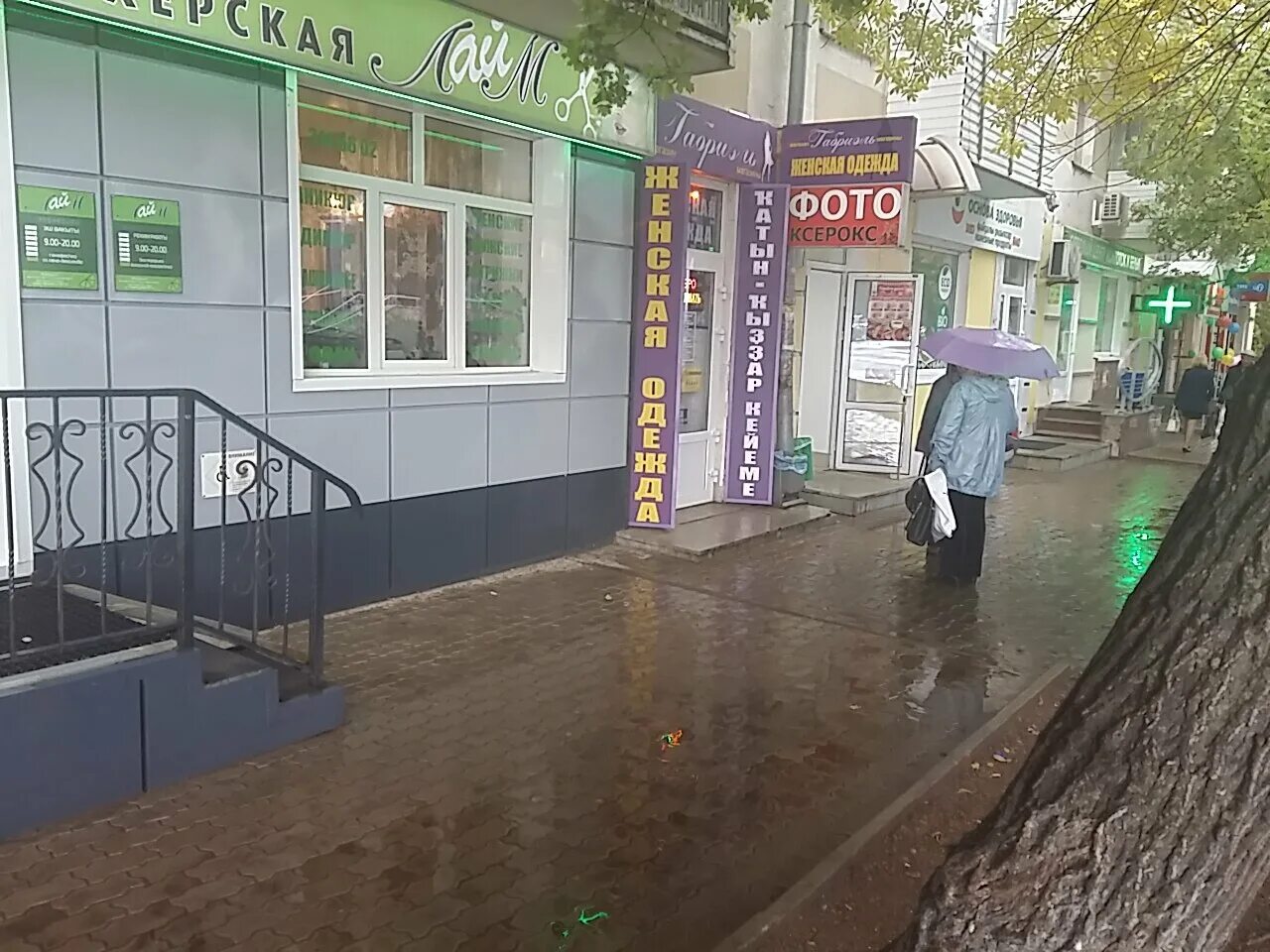 магазин здоровья уфа. проспект серова 58а серов. проспект октября 134/1 уфа фото. проспект октября 134. пр октября 134/1 уфа.