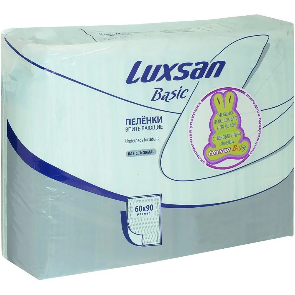 Пеленки Люксан нормал 60х90. Пеленка Luxsan Basic normal 60x90 №30. Luxsan пеленки 60 90. Luxsan Premium/Extra пеленки впитыв 60х90. Пеленки одноразовые впитывающие 60х90 купить