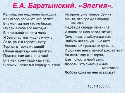 Приманкой ласковых речей вам не лишить меня
