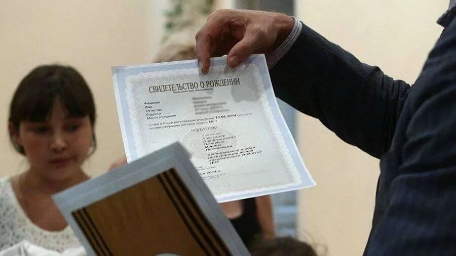 свидетельство о рождении. документы для детей. вручение свидетельства о рождении в доме малютки. свидетельство о рождении 2020. сертификат на материнский капитал в 2021 году.