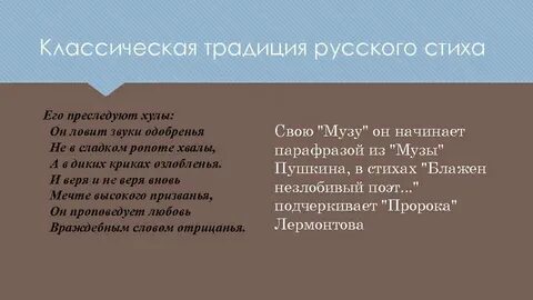 Незлобивый поэт