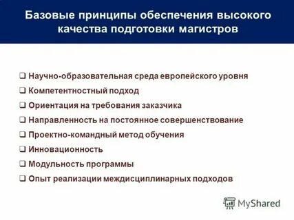 Качество в технике