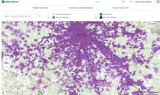 Карта вышек МЕГАФОН В Московской области на карте. Базовые станции МЕГАФОН 4g. Карта покрытия МЕГАФОН 2g Башкортостана. Карта МЕГАФОН 4g.