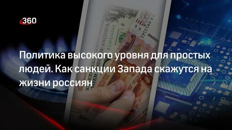 Мир в санкциях карта. Сбербанк санкции.