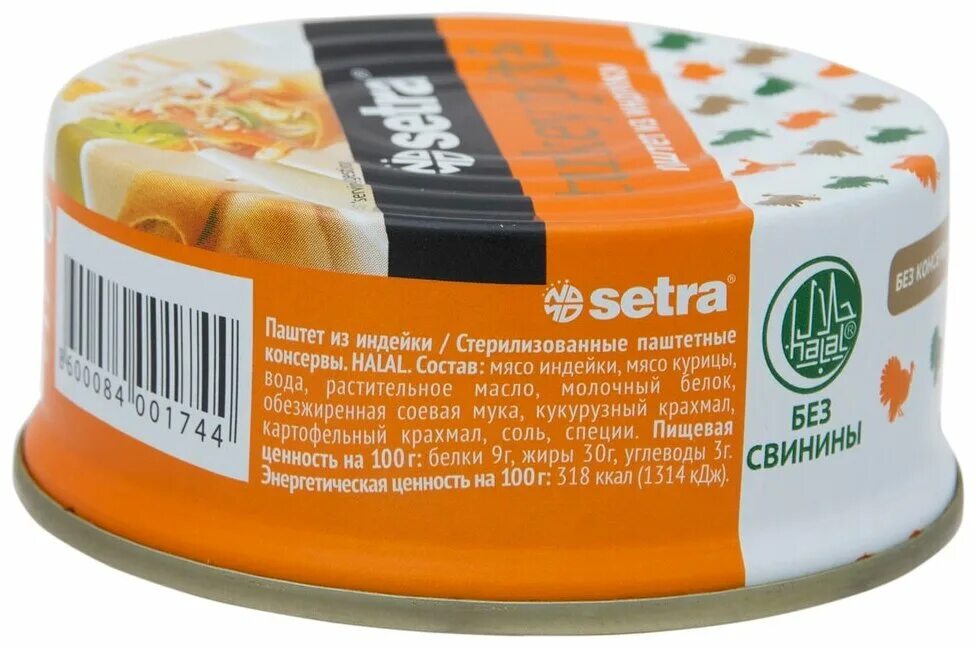 Паштет из индейки setra 100 гр. Сетра паштет из индейки 100. Паштет setra 100г из индейки ж/б. Паштет из индейки 100г. Паштет из индейки setra.