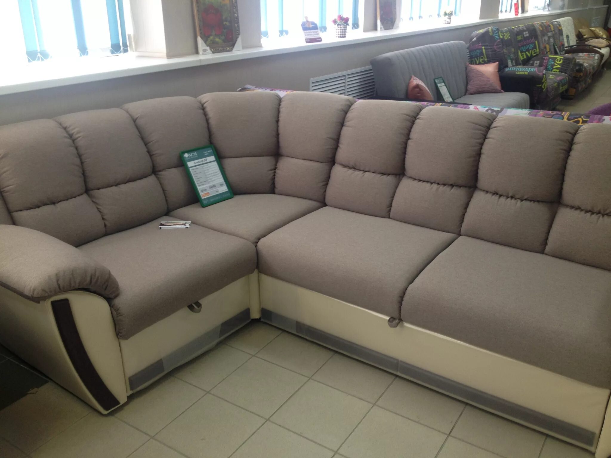 Мебельные магазины тулун. Магнат тулун. Магнат тулун. Магнат тулун. Диван угловой «магнат».