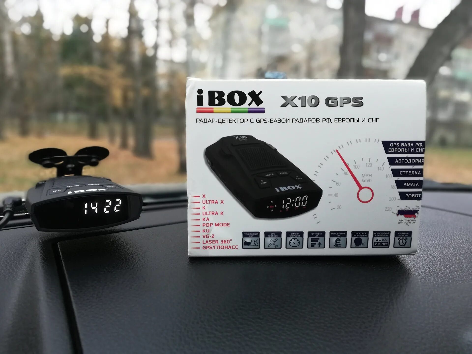 Радар-детектор IBOX x10 GPS. Радар детектор IBOX x10 GPS Signatur. Радар детектор айбокс [10. Радар детектор IBOX 500. Характеристики радаров детекторов