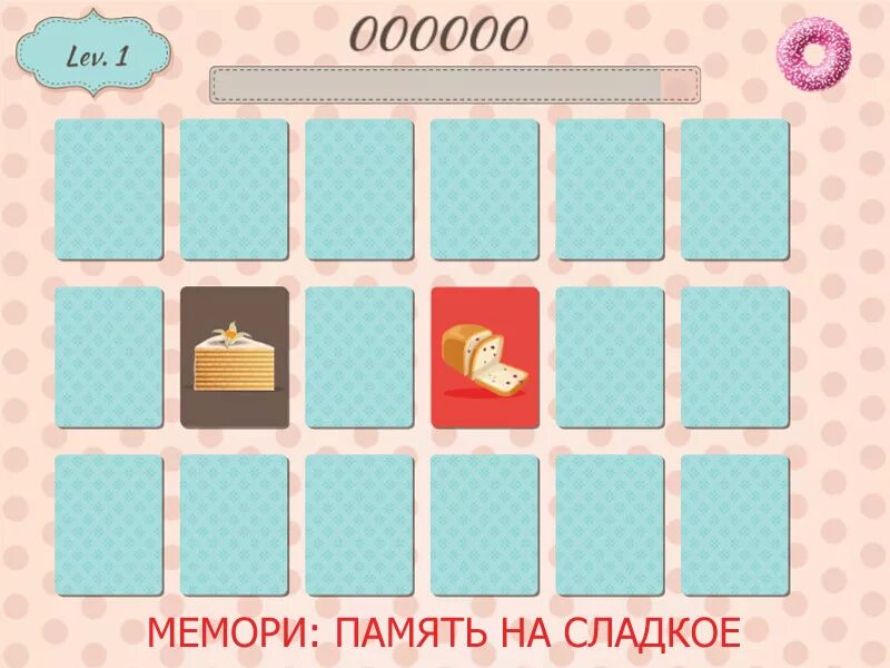 Игра Мемори. Карточки Мемори. Игра Мемори для дошкольников. Правила игры Мемори для дошкольников. Мемори описание