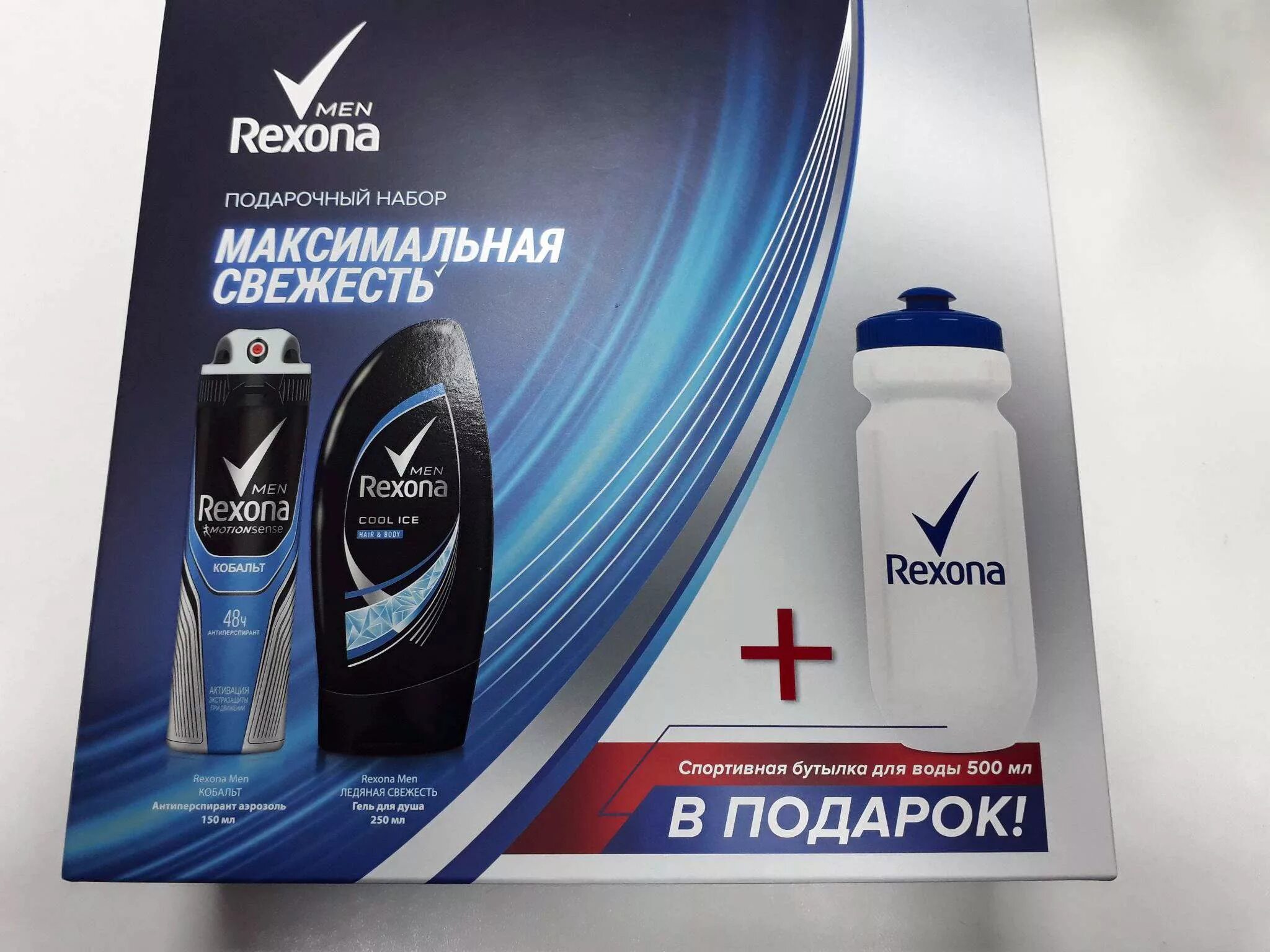 Набор clear. Rexona+Clear men подарочный набор. Clear men Rexona men набор. Набор мужской Rexona Clear (дезодорант 150мл+шампунь 200мл) 1/6. Подарочный набор Rexona men Champions.