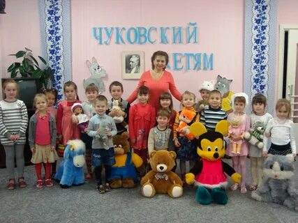 Детский посад